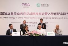 Ricambi auto UAP Cina
