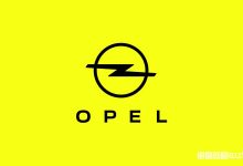 Logo Opel, com'è il nuovo simbolo del Blitz