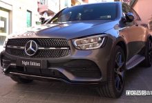 Vista di profilo Mercedes GLC Coupé Night Edition Plus